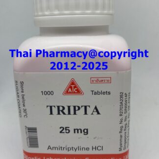 Amitriptyline 25 mg 1000 tablets